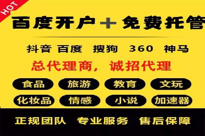 百度推广中的多渠道整合策略：案例分享与效果评估